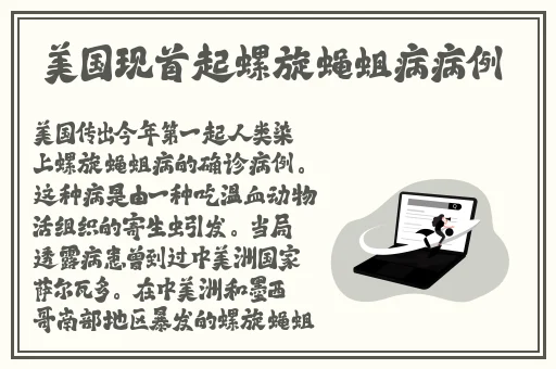 99精品无码一区二区三区