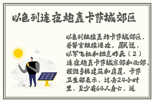 bbox撕裂bass孕妇