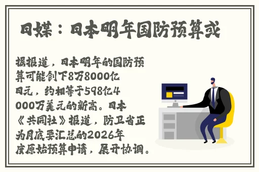 秘密教学93话恩爱久等了土豪