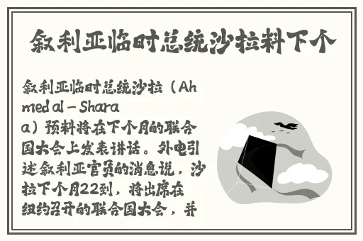 吃了春晚药后有多疯狂第一集